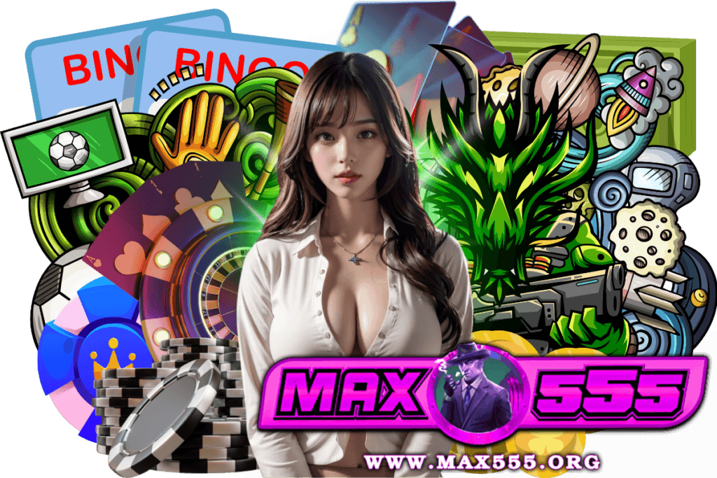 max555 สมัคร